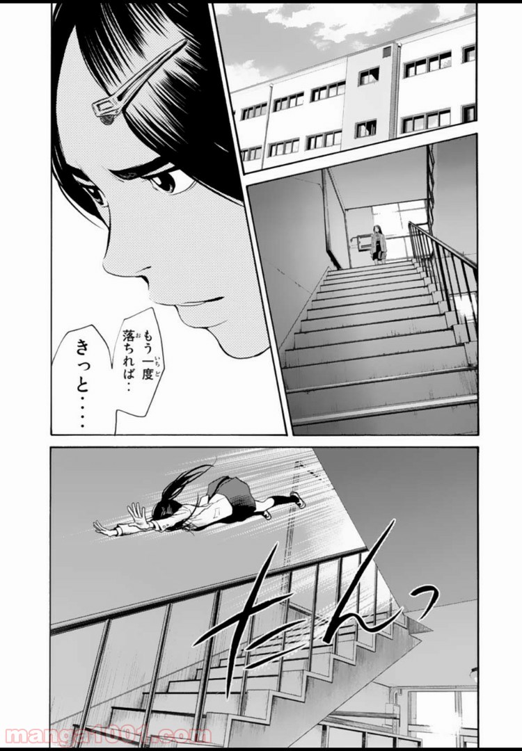 P13