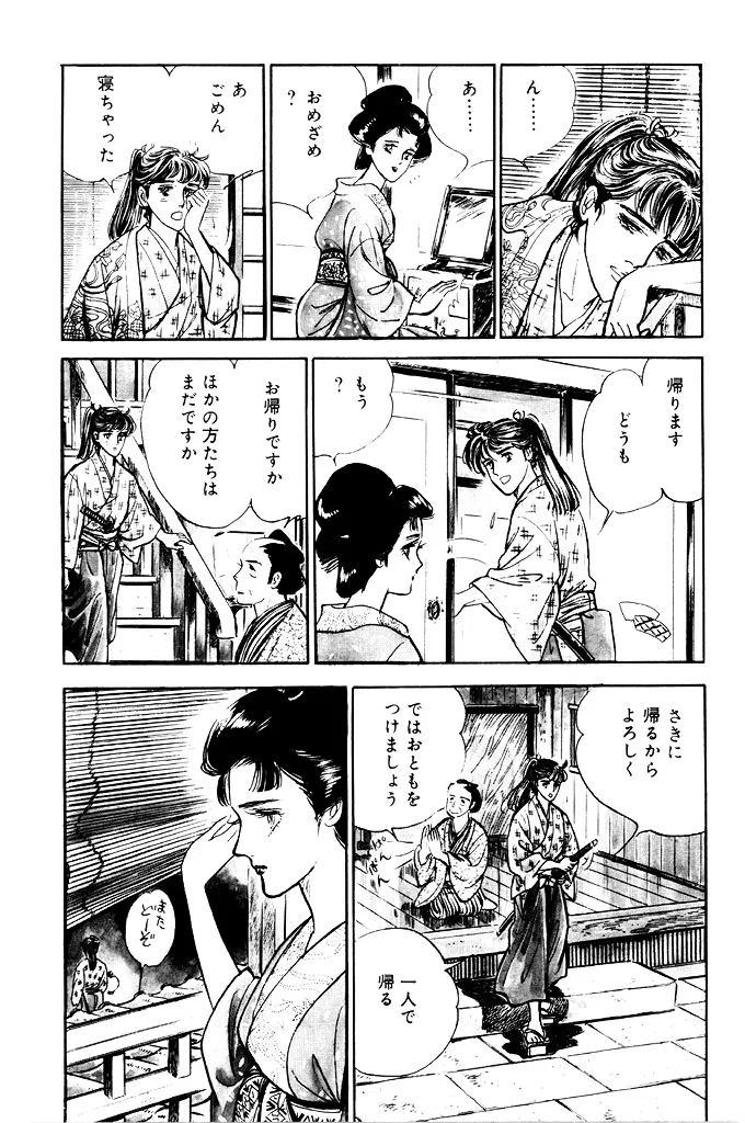 P29