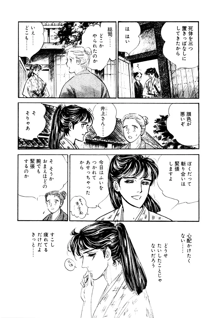 P33