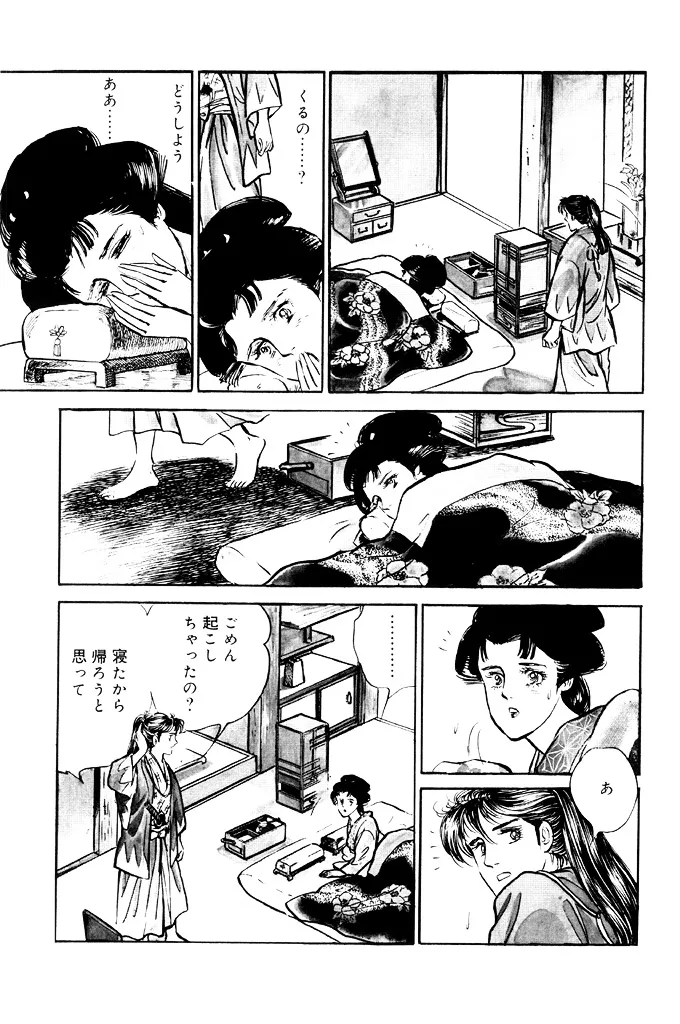 P39