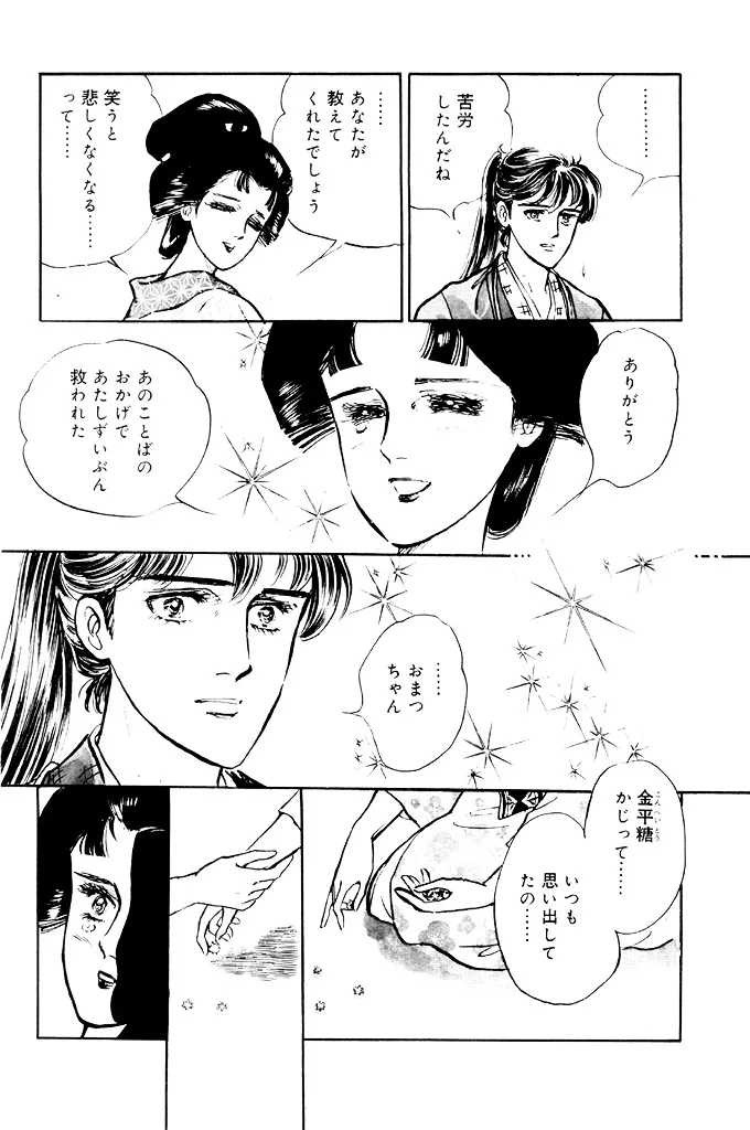 P42