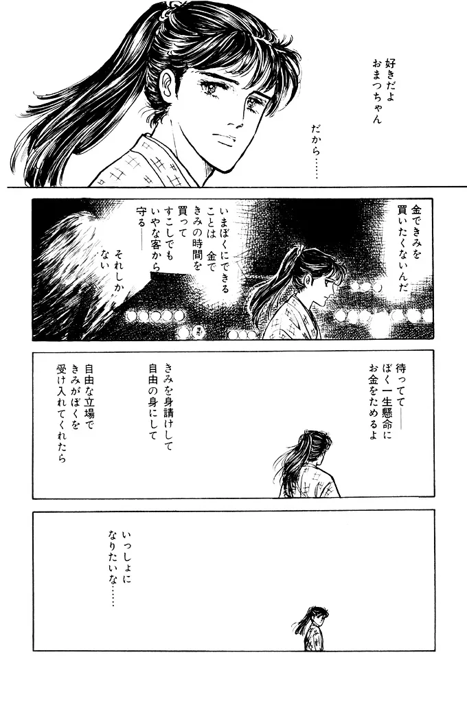 P48