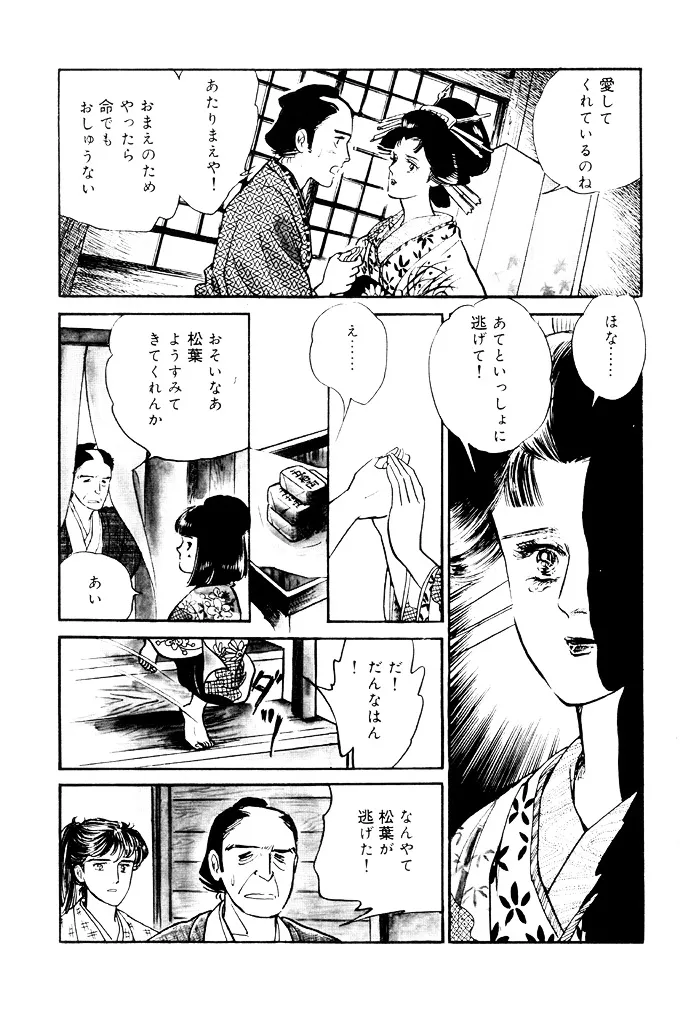 P39