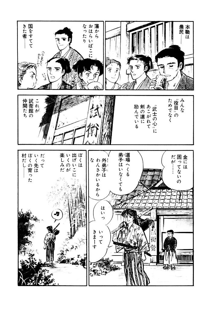P23