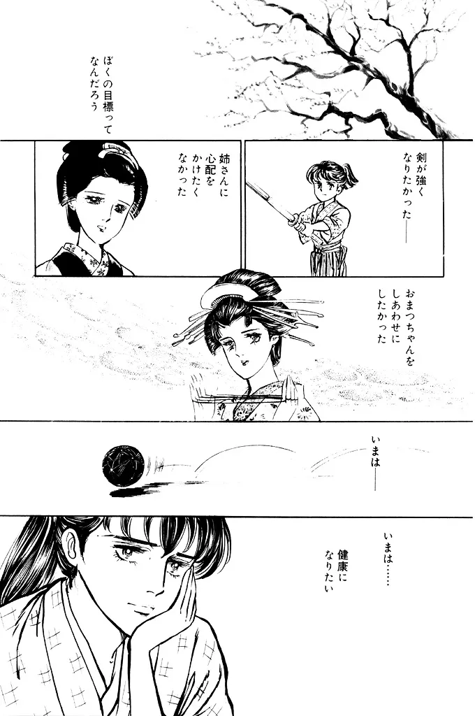 P39