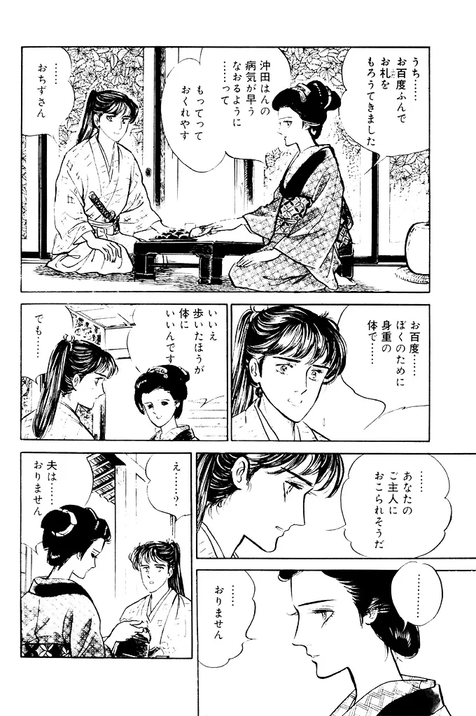 P42