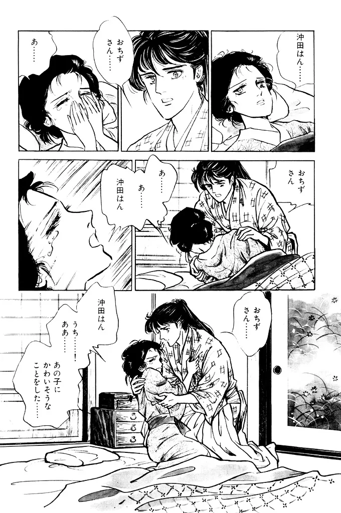 P52