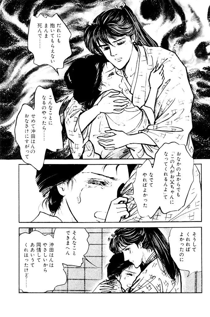 P53
