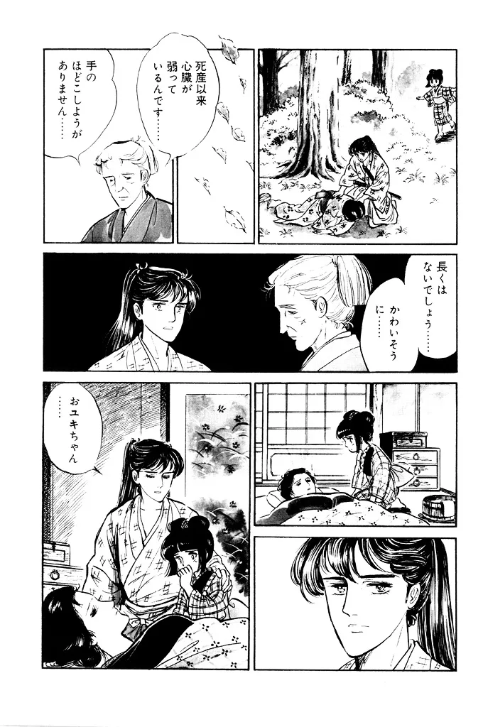 P59