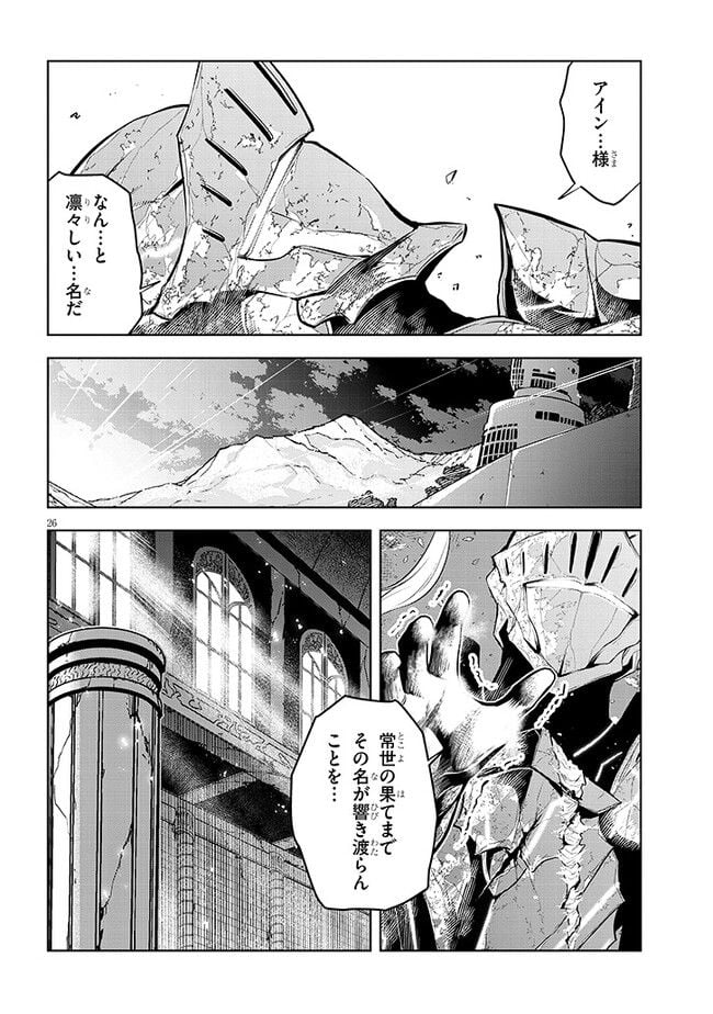 P26