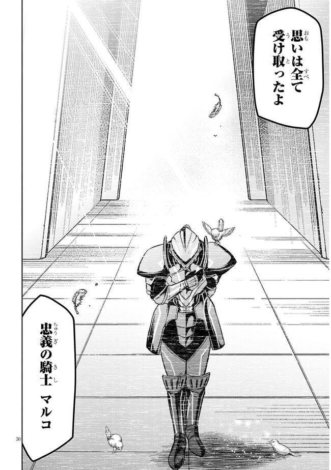 P30