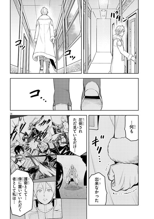 P38