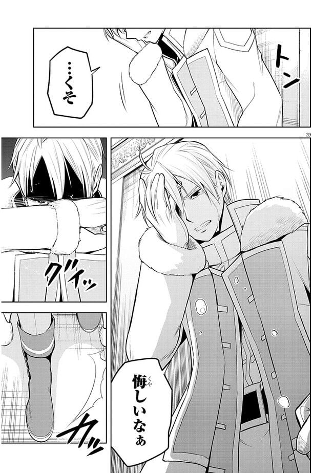 P39
