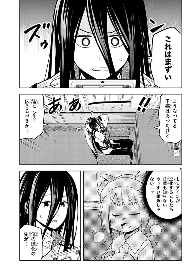 P41