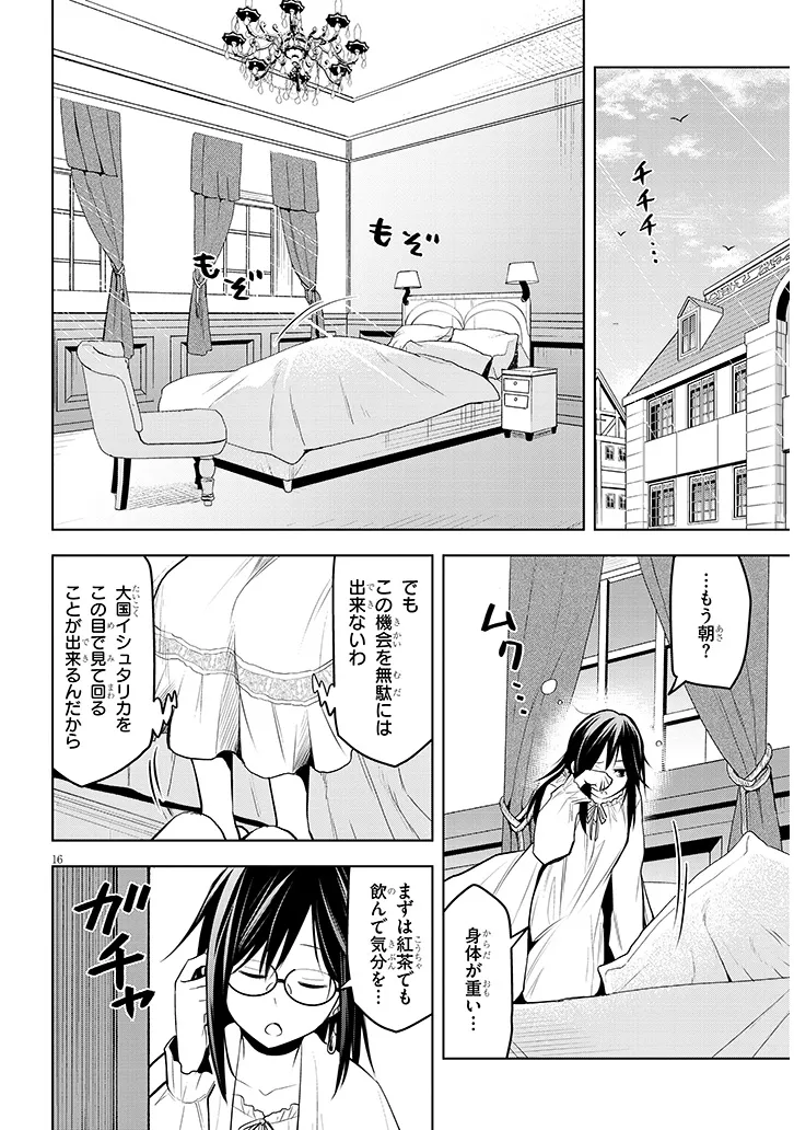P16