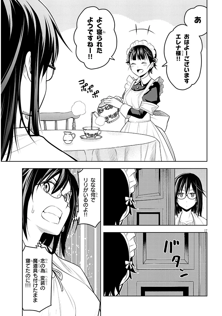 P17