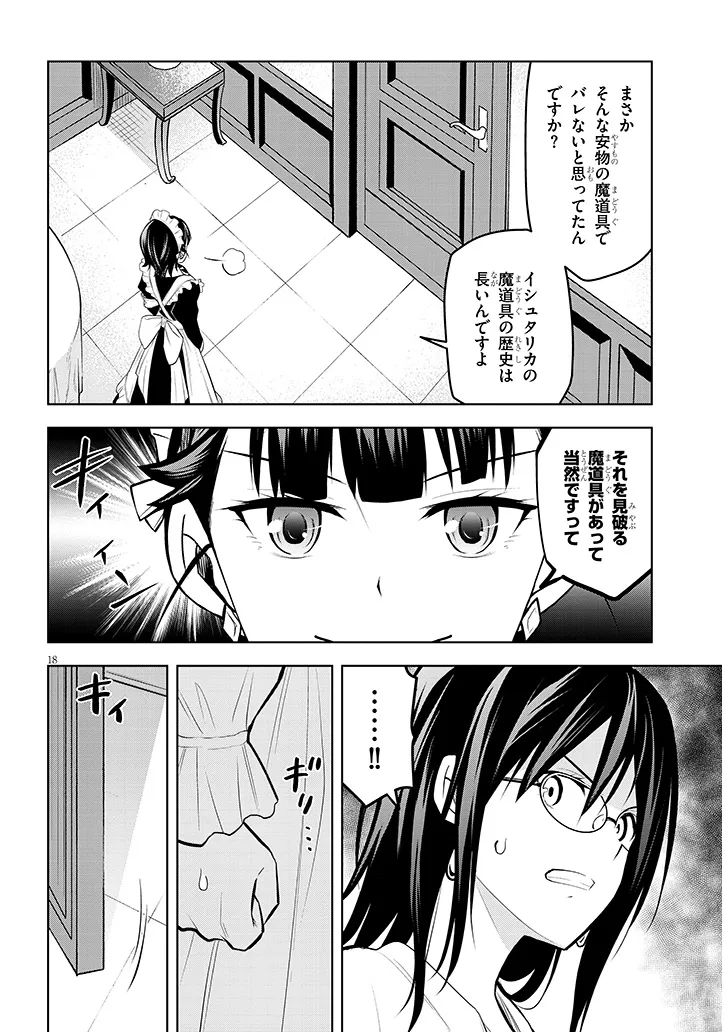 P18