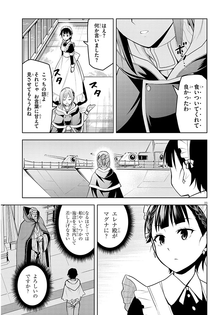 P23