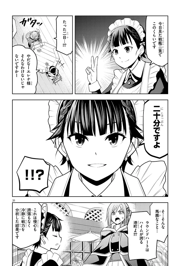 P26