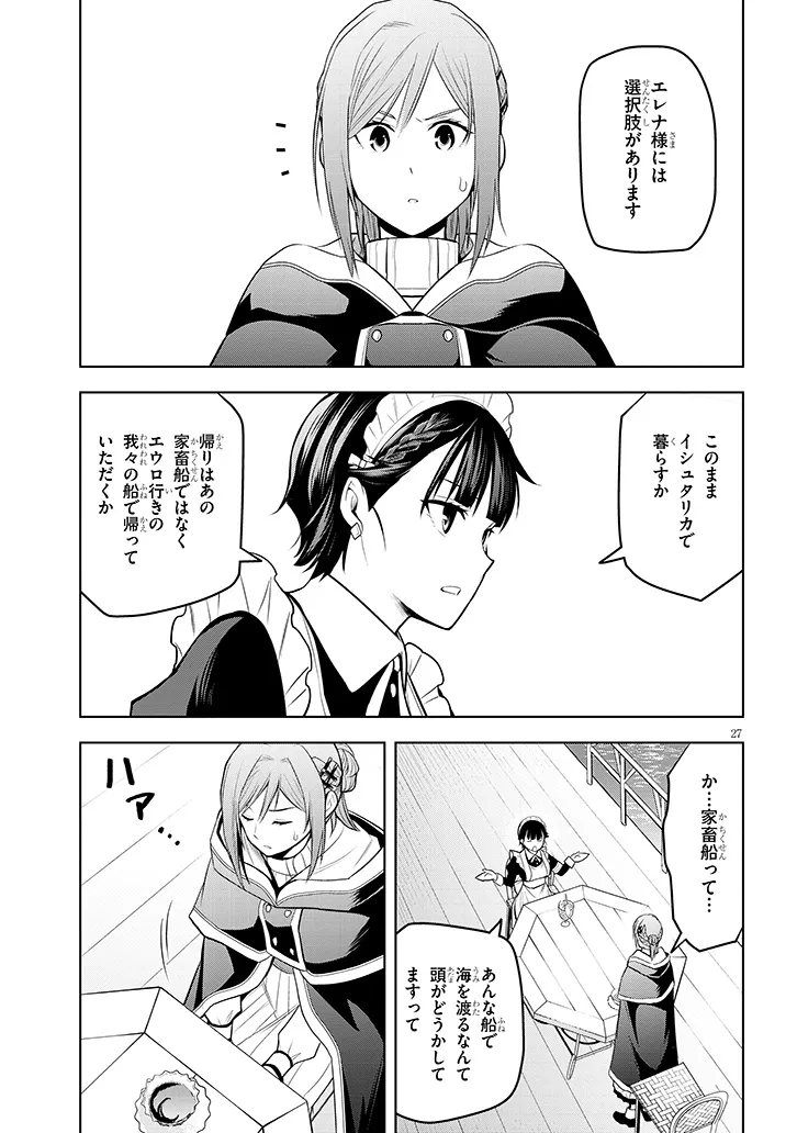 P27
