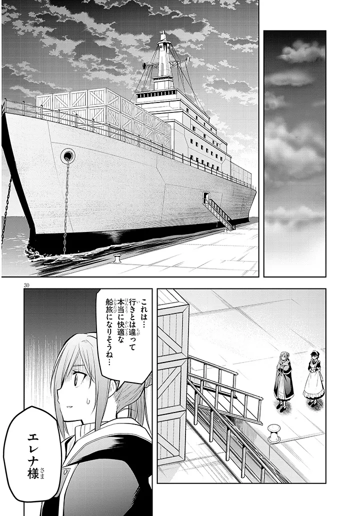 P30