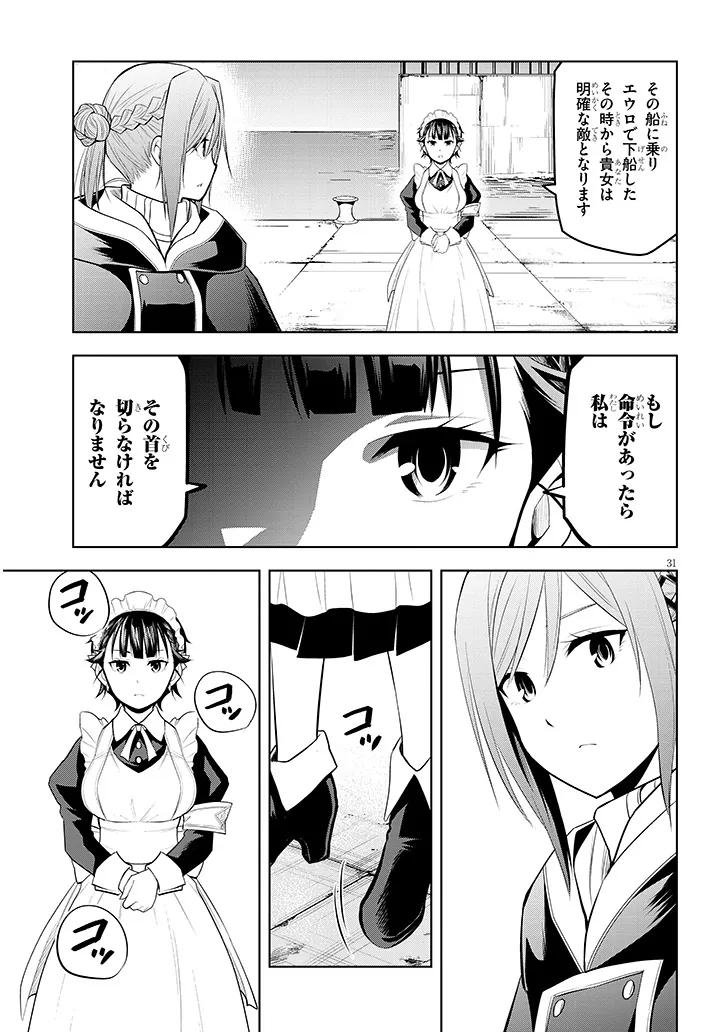 P31
