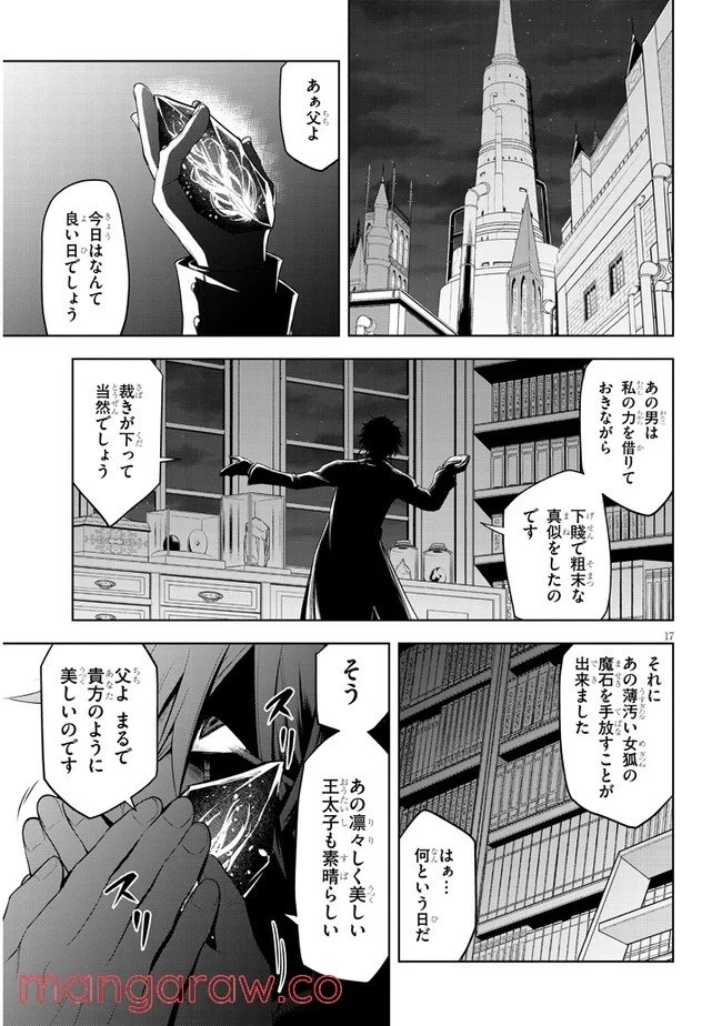 P17