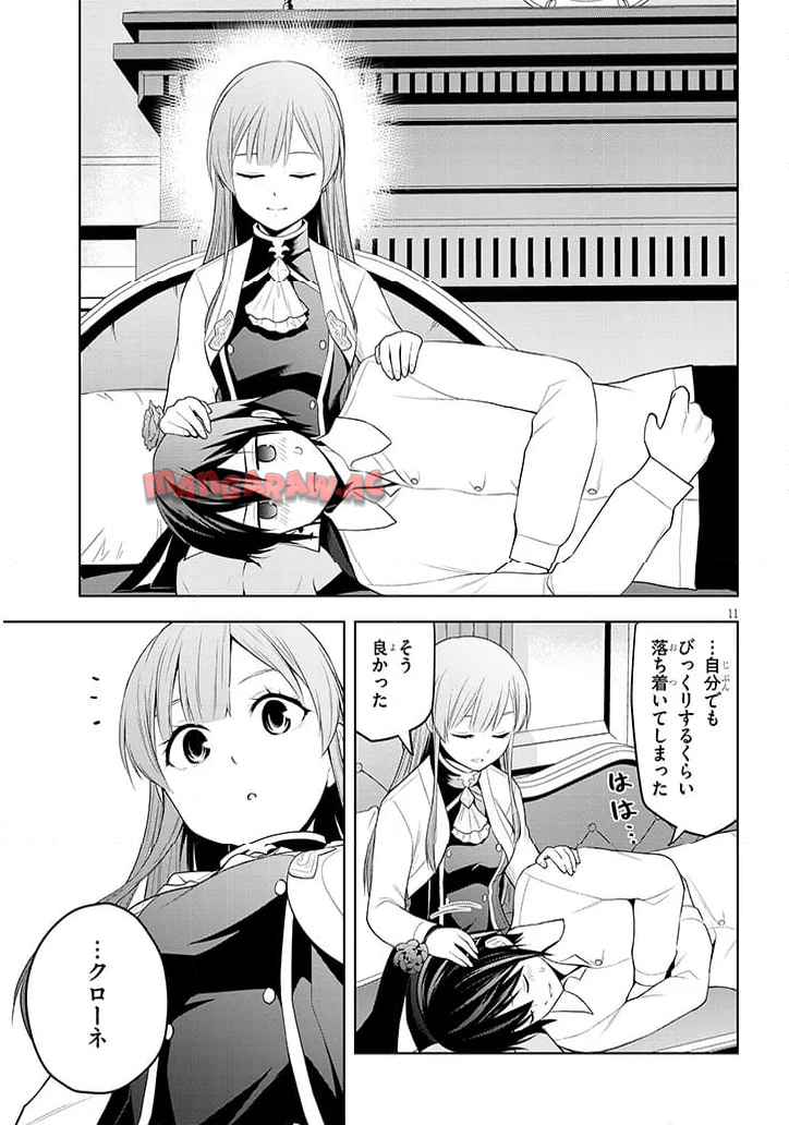 P11