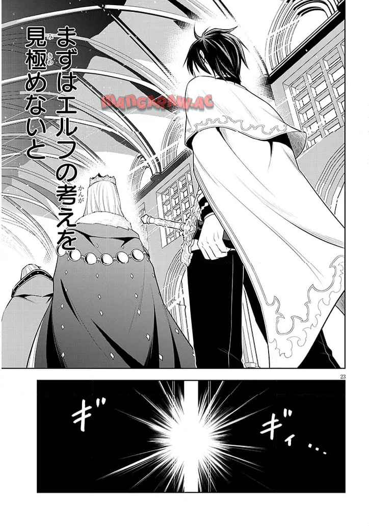 P23