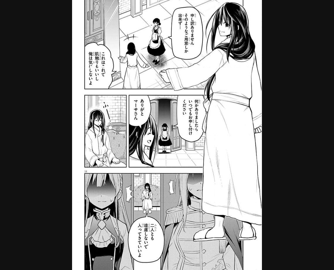 P14