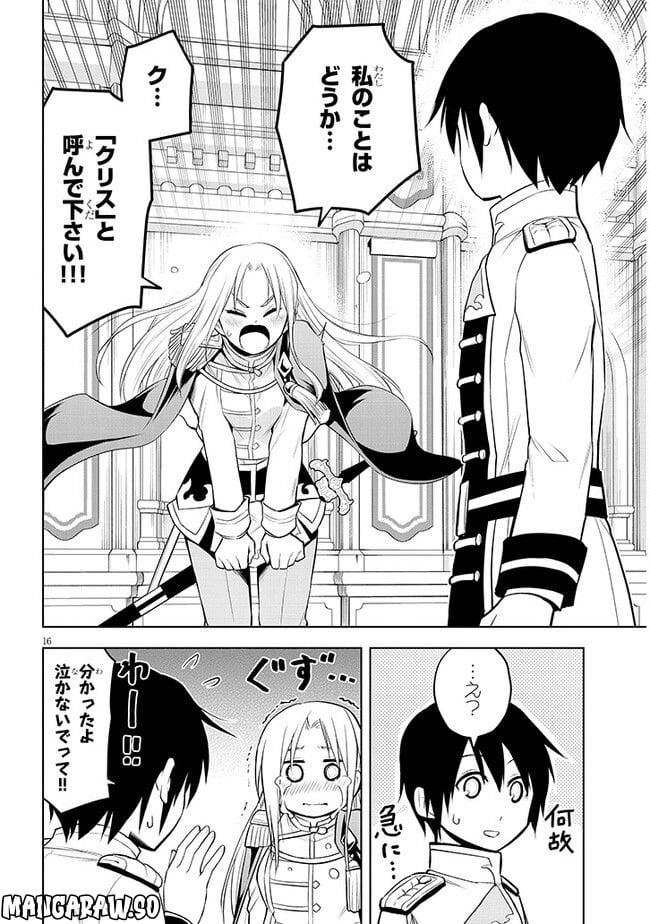P16