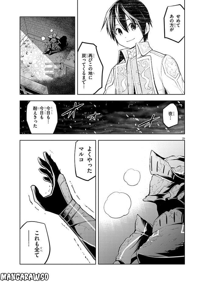 P29