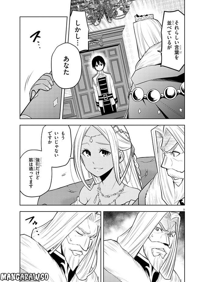P9