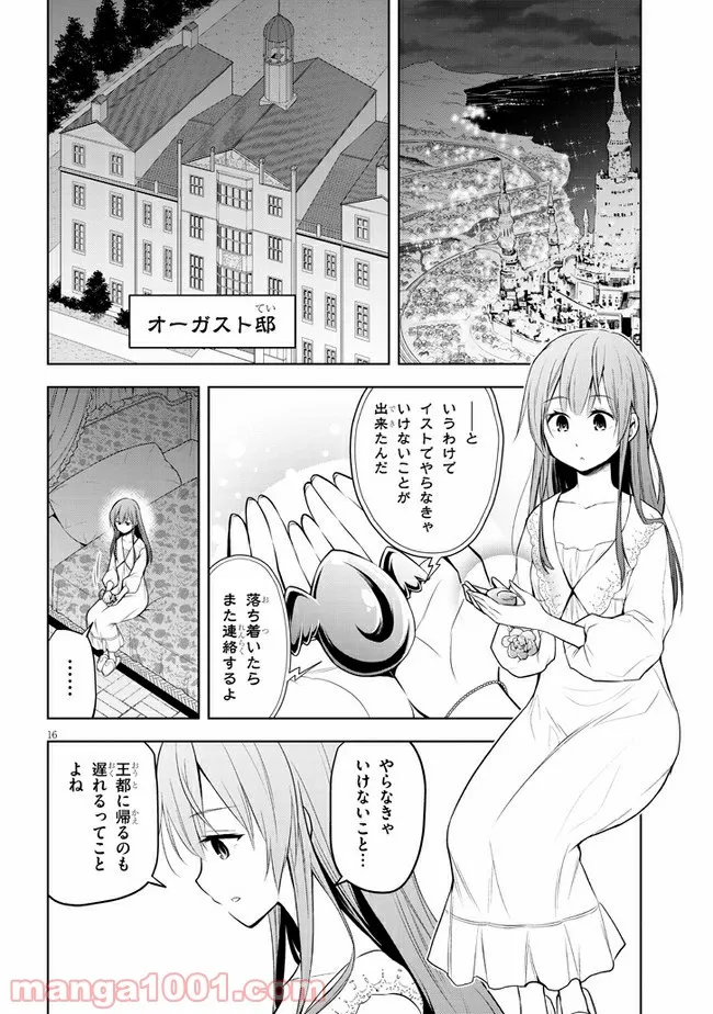 P16