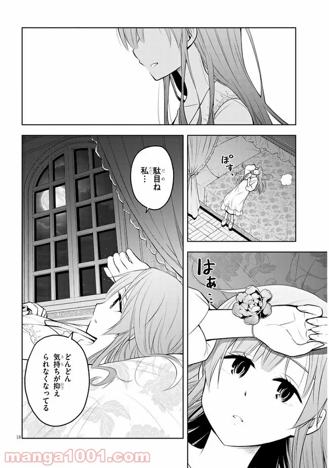 P18