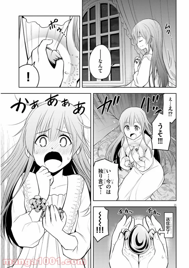 P21