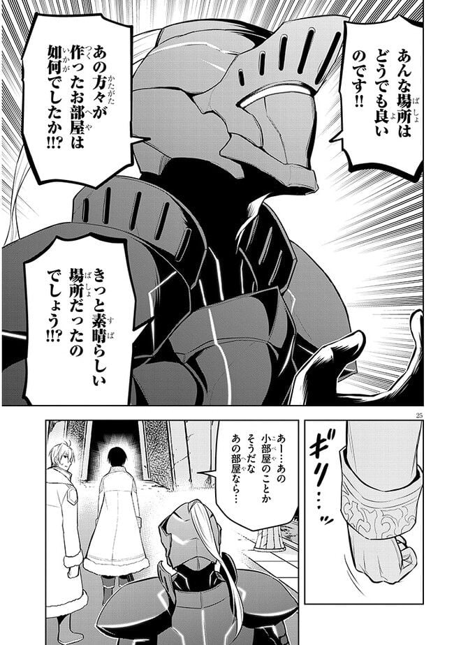 P25