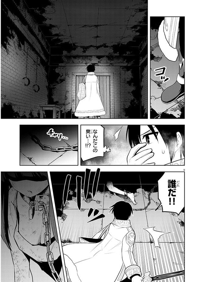 P9
