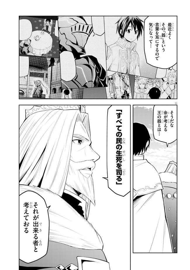 P11