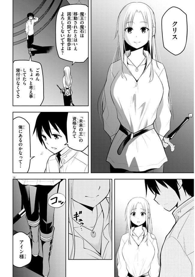 P16
