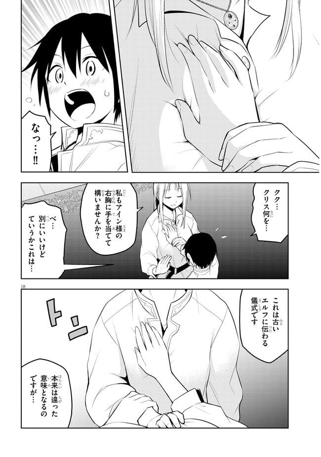 P18