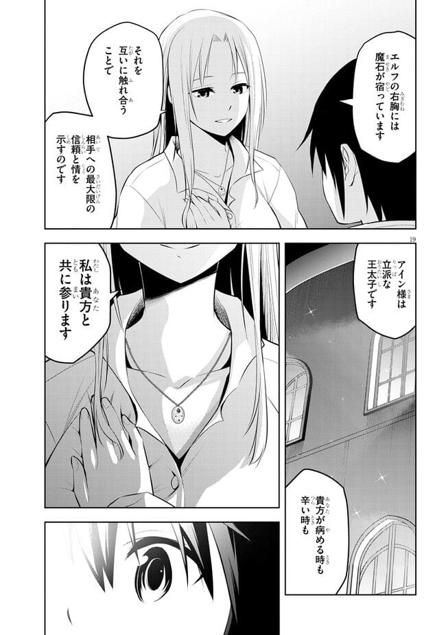 P19