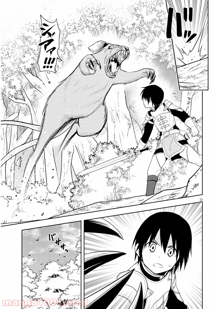 P23