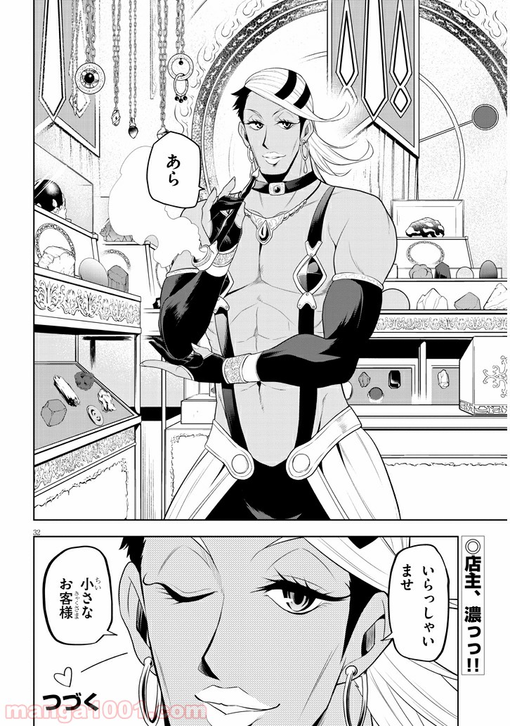 P32