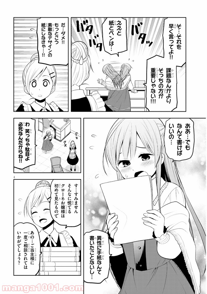 P4
