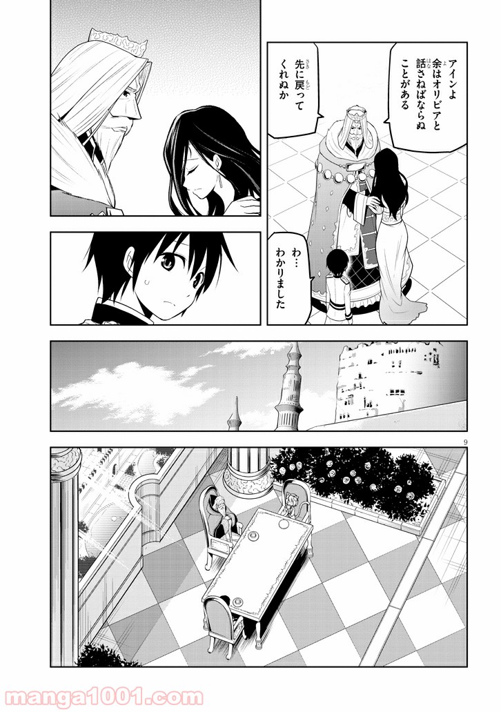 P9