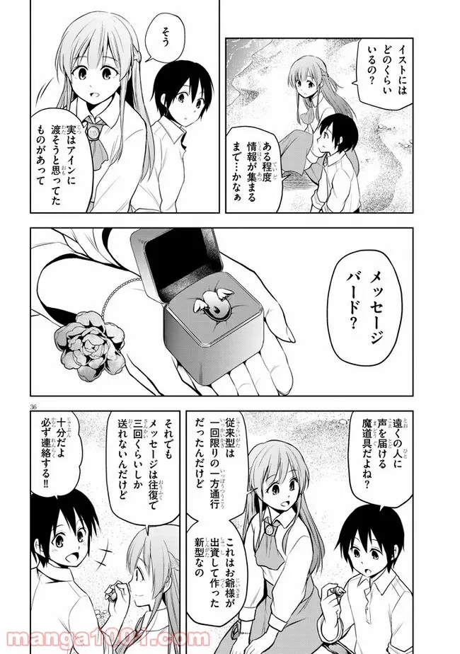 P36