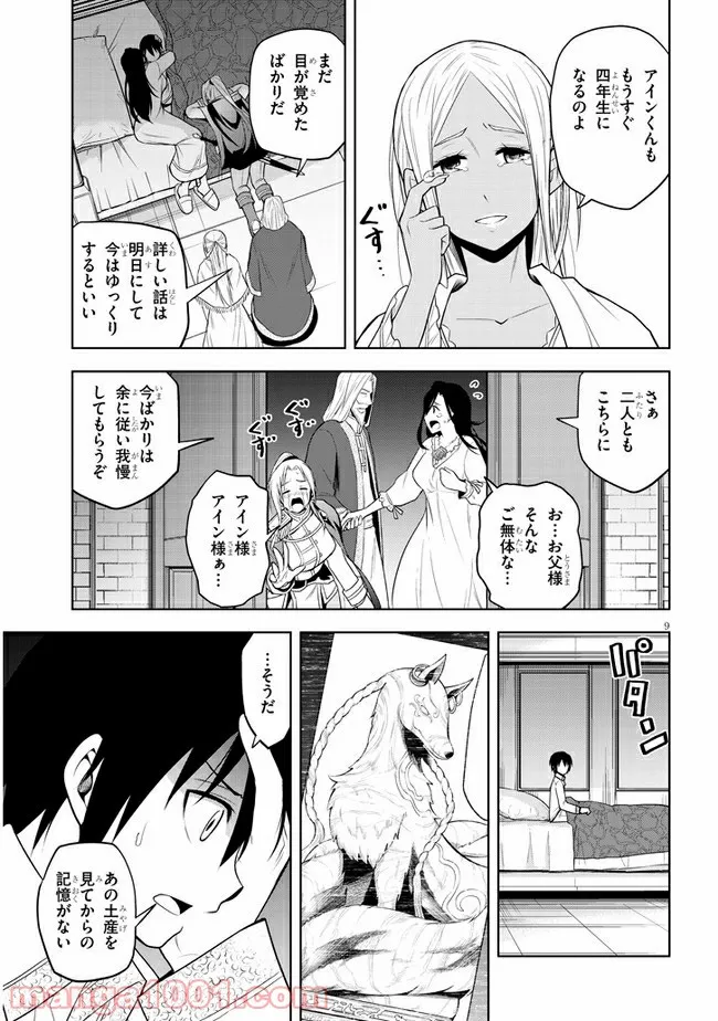 P9