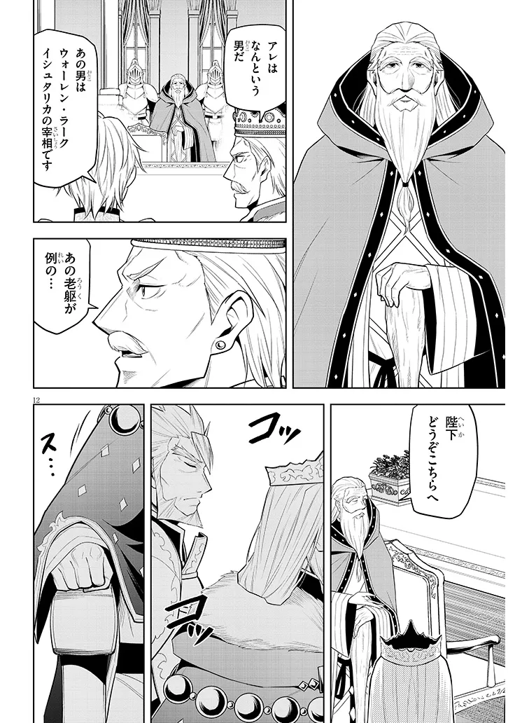 P12