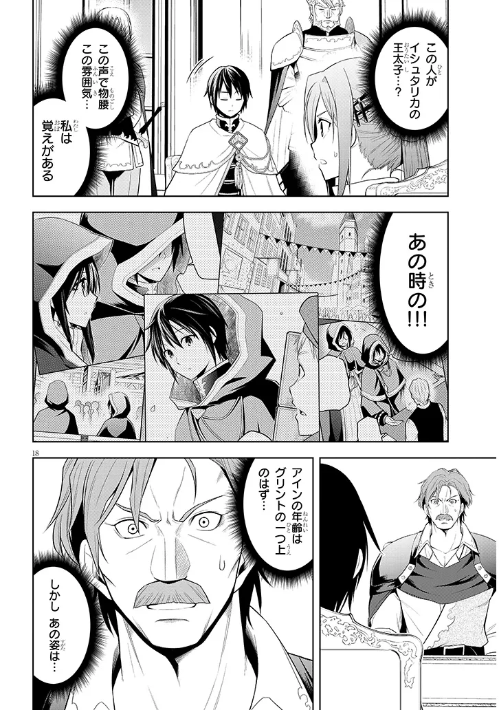 P18